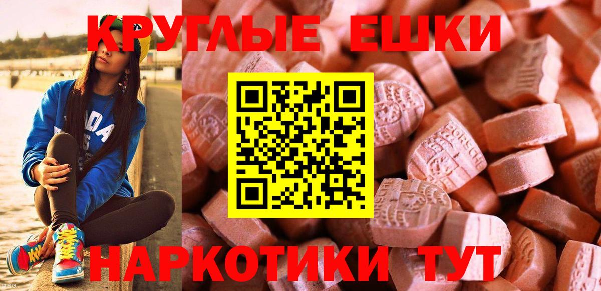Ecstasy 280 MDMA Выборг