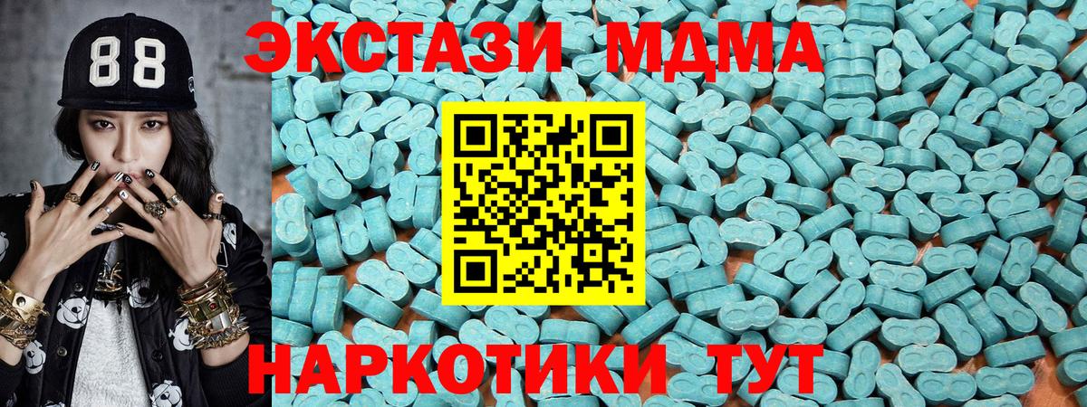 Экстази бентли  ЭКСТАЗИ  Выборг  Вход с VPN  ЭКСТАЗИ 280 MDMA 