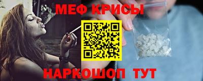 амф Белореченск