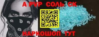 гидропоника Бердск