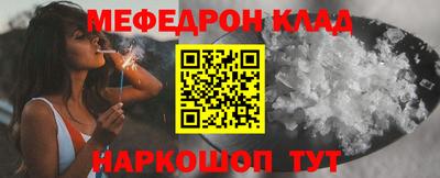 не бодяженный Белорецк