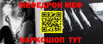 амф Белореченск