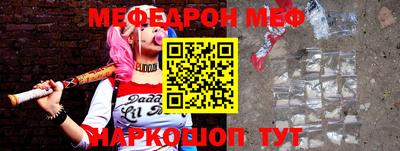 амф Белореченск