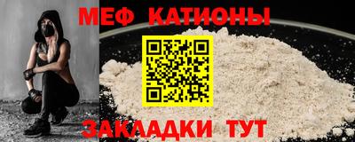 амф Белореченск