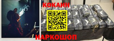 не бодяженный Белорецк
