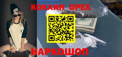 амф Белореченск