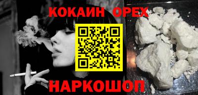 не бодяженный Белорецк