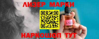 гидропоника Бердск