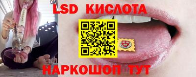 амф Белореченск