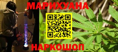 амф Белореченск