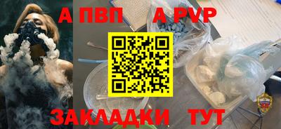 амф Белореченск