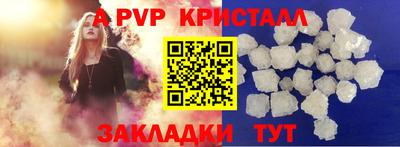 амф Белореченск