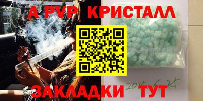 не бодяженный Белорецк