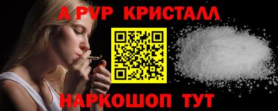 гидропоника Бердск