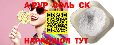амф Белореченск