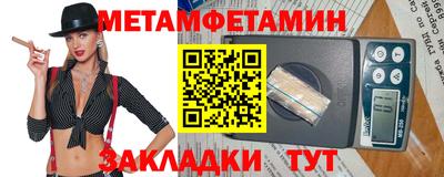гидропоника Бердск