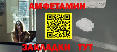 амф Белореченск