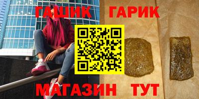 амф Белореченск
