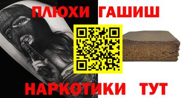 гидропоника Бердск