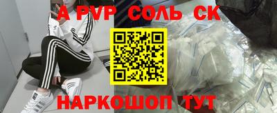амф Белореченск