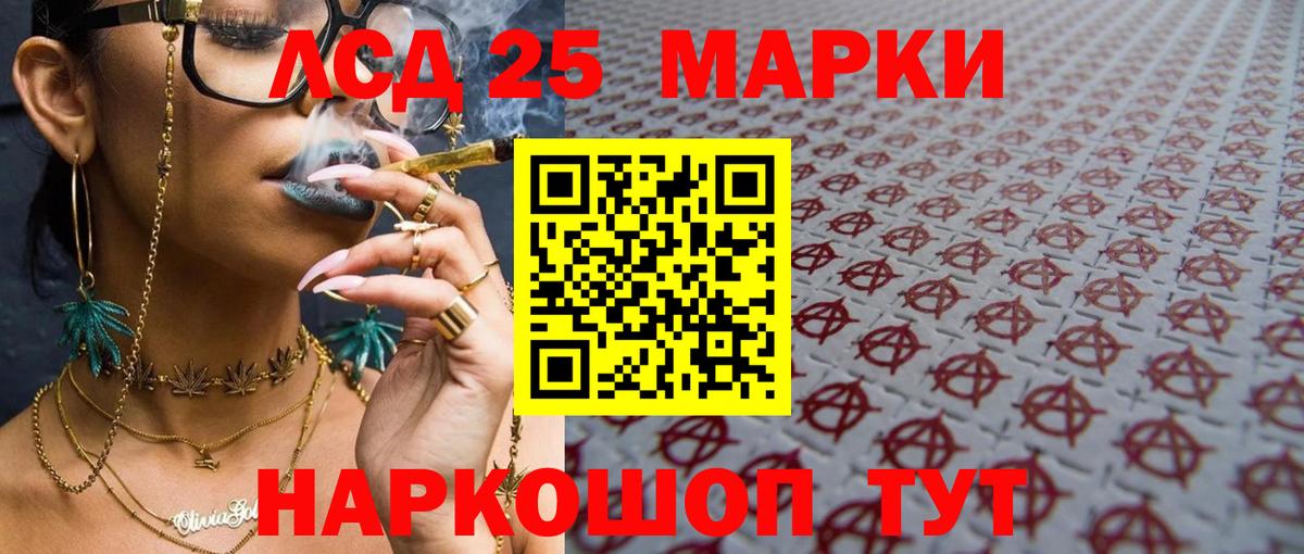 ЛСД экстази кислота  Вход с VPN  Лсд 25 экстази  Выборг  Лсд 25 экстази ecstasy 