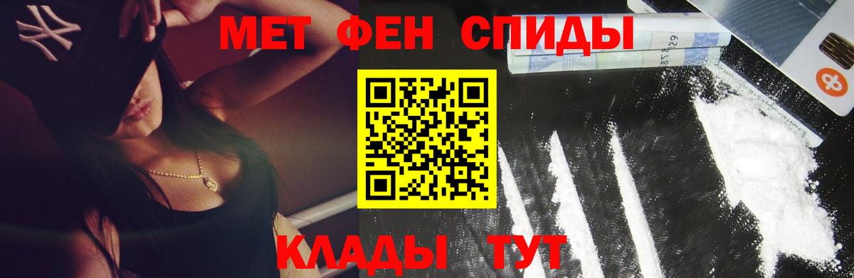 Выборг  Метамфетамин Methamphetamine  Вход с VPN 
