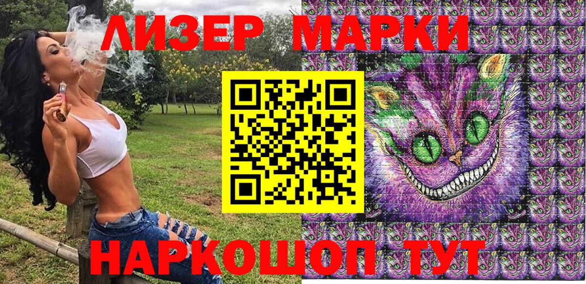 Выборг  Марки NBOMe 1500мкг  закладка  Марки N-bome  Марки NBOMe 1500мкг  Вход с VPN 