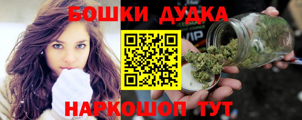 Выборг  Канабис ГИДРОПОН  Вход с VPN  Канабис OG Kush  Каннабис AK-47 
